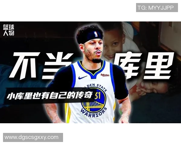 塞斯库里想买哥哥的30号球衣却遭拒绝因哥哥不缺钱